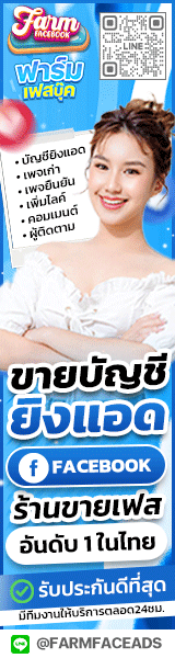 Advertisement